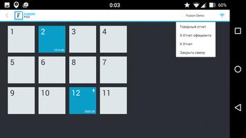 Fusion POS screenshot 2