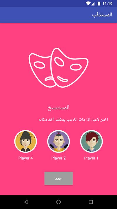 Wolvesville : Wolvesville Classic for Android - APK Download