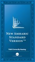 መጽሐፍ ቅዱስ - Amharic Bible الملصق