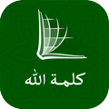 Arabic, Iraqi Reading Bible