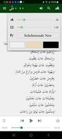 Tunisian Arabic Bible screenshot 3