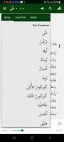 Tunisian Arabic Bible screenshot 2