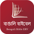 Bengali Audio Bible APK