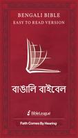 Bengali Audio Bible الملصق