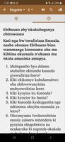 Kula Mu Magezi 截圖 1