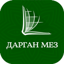 Dargin Bible APK