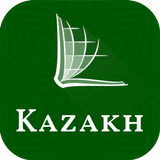 Kazakh Bible APK