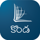 Kondaporja Bible APK