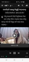 Kondaporja Bible تصوير الشاشة 3