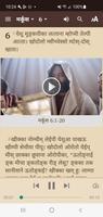Kulung Bible स्क्रीनशॉट 2
