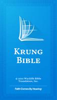 Krung Bible पोस्टर