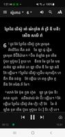 Krung Bible स्क्रीनशॉट 3