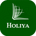 Holiya Bible आइकन