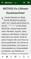 Fiji-Hindi Bible imagem de tela 1