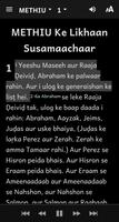 Fiji-Hindi Bible imagem de tela 3