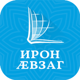 Ossetic Bible simgesi