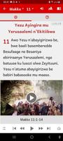 Bayibuli Entukuvu (Luganda) تصوير الشاشة 1