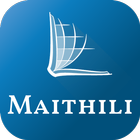 Maithili Bible آئیکن