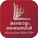 Malayalam Audio Bible (ERV) APK