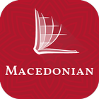 Македонска Библија, Macedonian simgesi