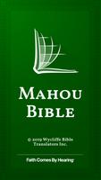 Mahou Bible पोस्टर