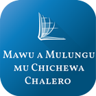 Mawu a Mulungu (Chichewa) simgesi