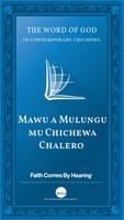 Mawu a Mulungu (Chichewa) Affiche