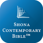 Bhaibheri Dzvene (Shona Bible) أيقونة