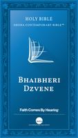 Bhaibheri Dzvene (Shona Bible) الملصق