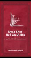 Mwaghavul Bible الملصق