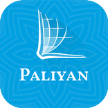 Paliyan Bible