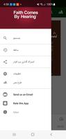 برنامه‌نما Farsi, Western Bible عکس از صفحه