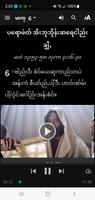 Palaung, Rumai Bible 截圖 3