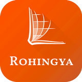 ikon Rohingya Bible