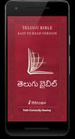 Telugu Audio Bible الملصق