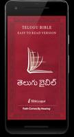 Telugu Audio Bible постер