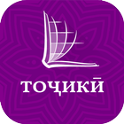 Tajik Bible आइकन