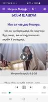 Tajik Bible स्क्रीनशॉट 1