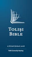Talysh Bible โปสเตอร์