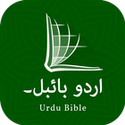 Urdu ERV Bible Zeichen