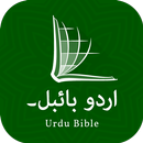 Urdu ERV Bible APK