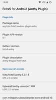 Fcitx5 Anthy Plugin تصوير الشاشة 1