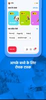 Pingo স্ক্রিনশট 2