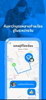 Pingo ภาพหน้าจอ 1