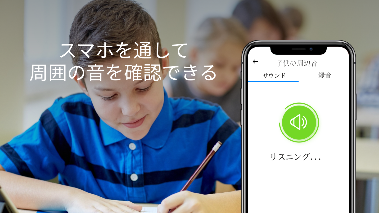 専用アプリアップデート キッズ携帯がスマートウォッチに お子様の安全をいつでも確認できる Gps搭載の腕時計型スマートフォン Myfirst Fone