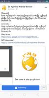1st Myanmar Browser Premium الملصق