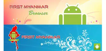 1st Myanmar Browser