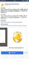 1st Myanmar Browser penulis hantaran