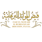 FMB Houston TX icône