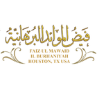 FMB Houston TX biểu tượng